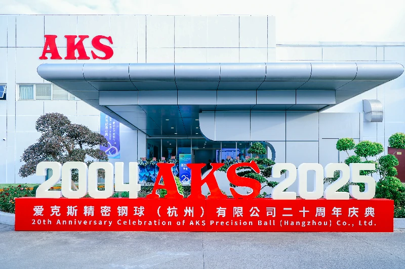 同贺AKS二十华诞 共绘合作新蓝图