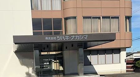 深化技术合作，共谋精密未来